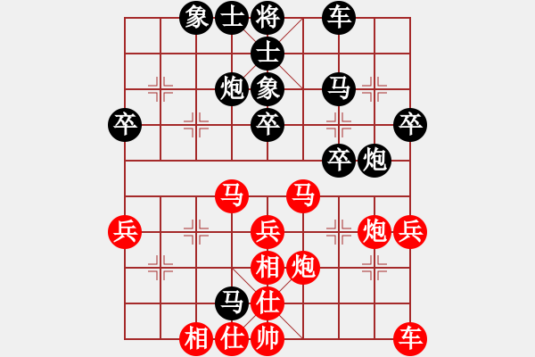 象棋棋譜圖片：吳衛(wèi)宅紅先負(fù)林洪森 - 步數(shù)：40 