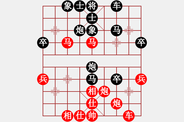 象棋棋譜圖片：吳衛(wèi)宅紅先負(fù)林洪森 - 步數(shù)：50 