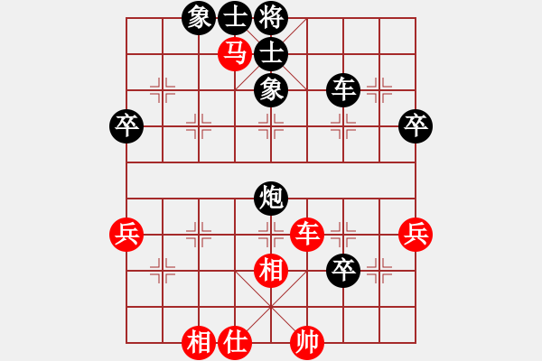 象棋棋譜圖片：吳衛(wèi)宅紅先負(fù)林洪森 - 步數(shù)：64 