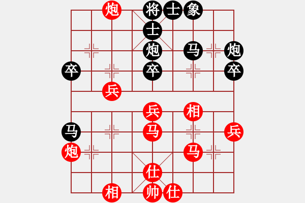 象棋棋譜圖片：伊蓮對雨露.pgn - 步數(shù)：39 