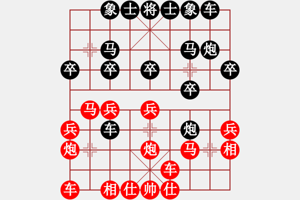 象棋棋譜圖片：云南省 張錦東 勝 遼寧省 于述南 - 步數(shù)：20 