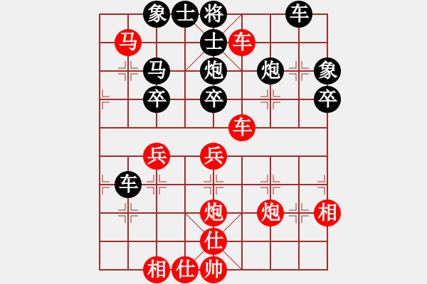 象棋棋譜圖片：云南省 張錦東 勝 遼寧省 于述南 - 步數(shù)：40 