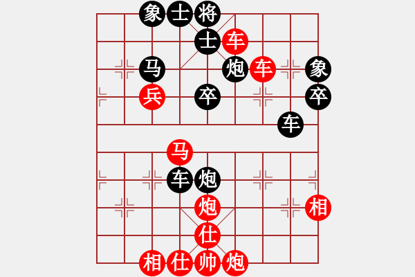 象棋棋譜圖片：云南省 張錦東 勝 遼寧省 于述南 - 步數(shù)：60 