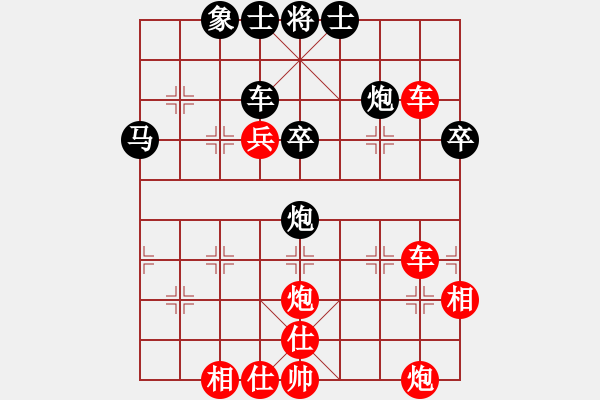 象棋棋譜圖片：云南省 張錦東 勝 遼寧省 于述南 - 步數(shù)：79 