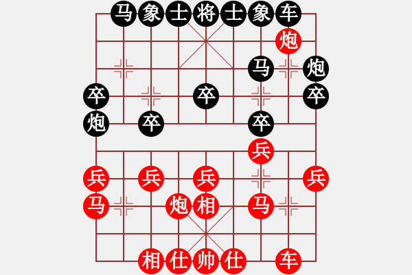 象棋棋谱图片：刘光辉 先和 张荣骁 - 步数：20 