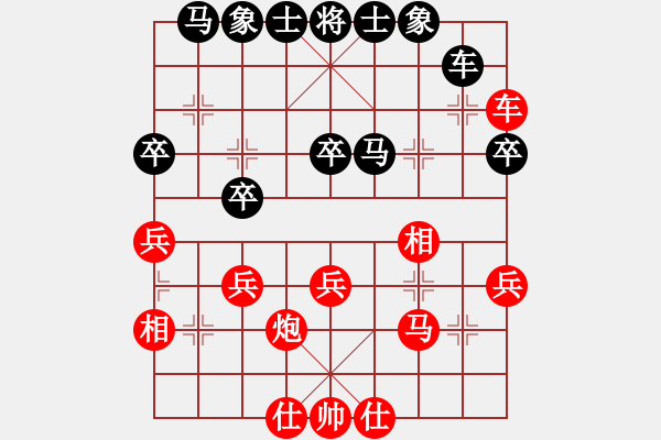 象棋棋谱图片：刘光辉 先和 张荣骁 - 步数：30 