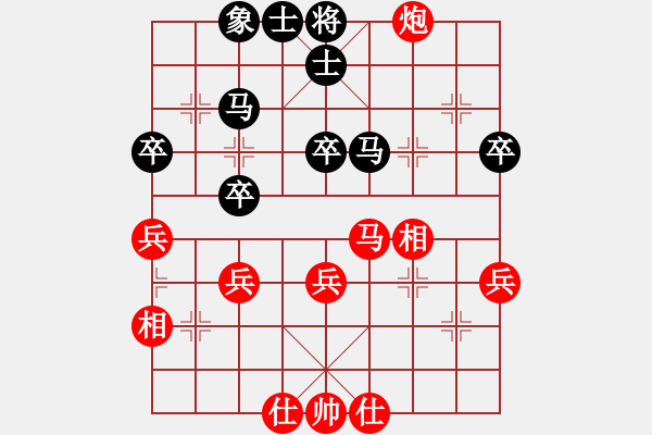 象棋棋谱图片：刘光辉 先和 张荣骁 - 步数：40 