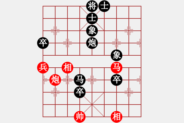 象棋棋譜圖片：樂山令狐沖(9段)-負(fù)-地球村村長(月將) - 步數(shù)：100 