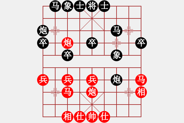 象棋棋譜圖片：樂山令狐沖(9段)-負(fù)-地球村村長(月將) - 步數(shù)：30 