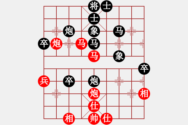 象棋棋譜圖片：樂山令狐沖(9段)-負(fù)-地球村村長(月將) - 步數(shù)：50 