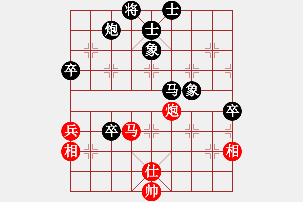 象棋棋譜圖片：樂山令狐沖(9段)-負(fù)-地球村村長(月將) - 步數(shù)：70 