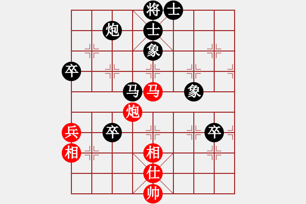 象棋棋譜圖片：樂山令狐沖(9段)-負(fù)-地球村村長(月將) - 步數(shù)：80 