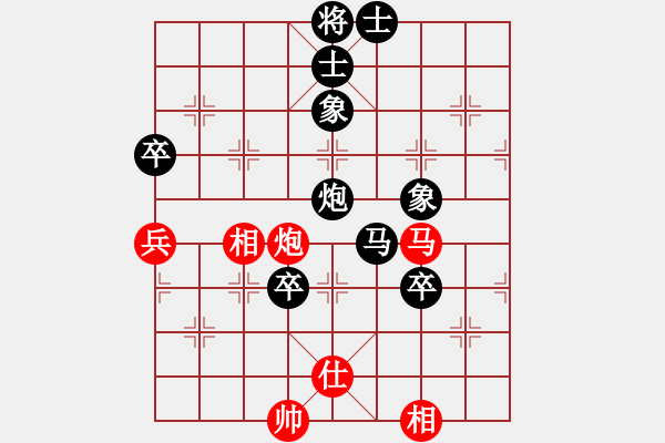 象棋棋譜圖片：樂山令狐沖(9段)-負(fù)-地球村村長(月將) - 步數(shù)：90 