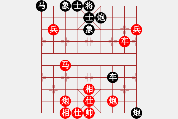 象棋棋譜圖片：zzxxzubc(9段)-勝-qiusuang(9段) - 步數(shù)：110 