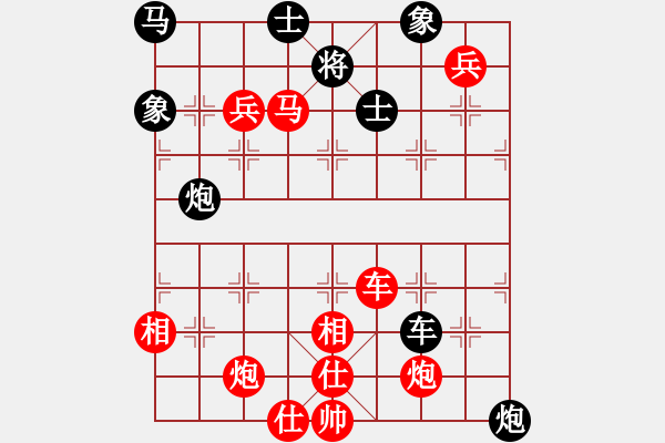 象棋棋譜圖片：zzxxzubc(9段)-勝-qiusuang(9段) - 步數(shù)：130 