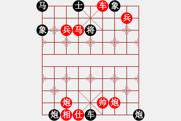 象棋棋譜圖片：zzxxzubc(9段)-勝-qiusuang(9段) - 步數(shù)：140 