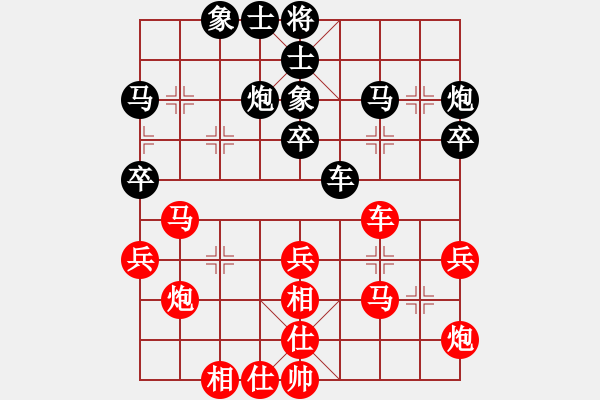 象棋棋譜圖片：zzxxzubc(9段)-勝-qiusuang(9段) - 步數(shù)：40 