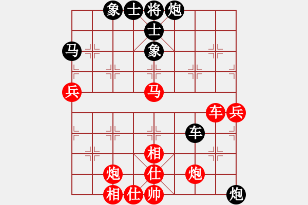 象棋棋譜圖片：zzxxzubc(9段)-勝-qiusuang(9段) - 步數(shù)：90 