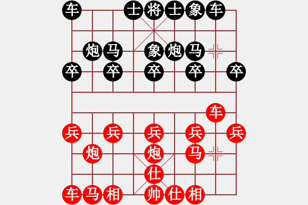 象棋棋譜圖片：加拿大-多倫多 高進(jìn) 負(fù) 美東 莫來(lái)就 - 步數(shù)：10 