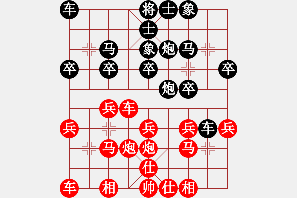 象棋棋譜圖片：加拿大-多倫多 高進(jìn) 負(fù) 美東 莫來(lái)就 - 步數(shù)：20 