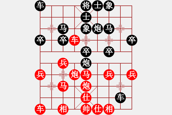 象棋棋譜圖片：加拿大-多倫多 高進(jìn) 負(fù) 美東 莫來(lái)就 - 步數(shù)：30 