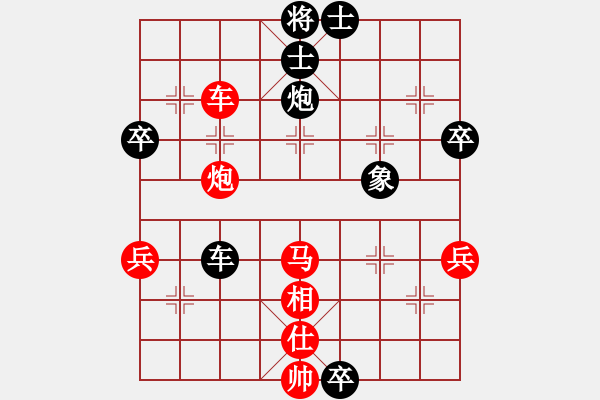 象棋棋譜圖片：加拿大-多倫多 高進(jìn) 負(fù) 美東 莫來(lái)就 - 步數(shù)：70 