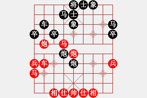 象棋棋譜圖片：2013大師網(wǎng)網(wǎng)名爭(zhēng)霸賽第1輪：HTHX 先和 aaddu - 步數(shù)：40 