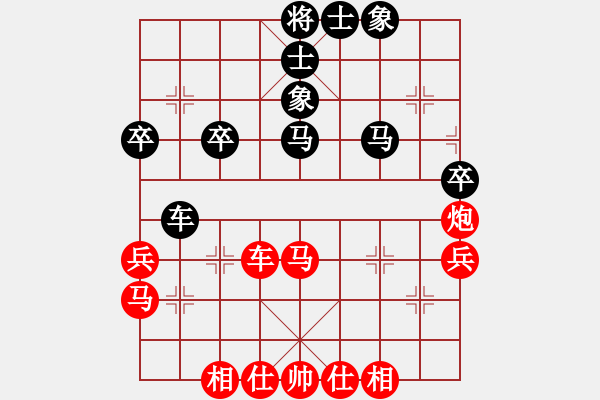 象棋棋譜圖片：2013大師網(wǎng)網(wǎng)名爭(zhēng)霸賽第1輪：HTHX 先和 aaddu - 步數(shù)：50 