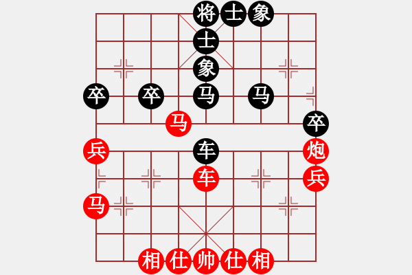 象棋棋譜圖片：2013大師網(wǎng)網(wǎng)名爭(zhēng)霸賽第1輪：HTHX 先和 aaddu - 步數(shù)：55 