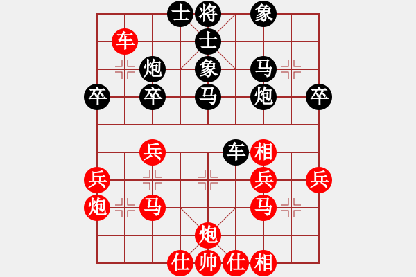 象棋棋譜圖片：2006年迪瀾杯弈天聯(lián)賽第七輪：牡羊座穆斯(9段)-和-愛情幸運(yùn)號(hào)(9段) - 步數(shù)：40 