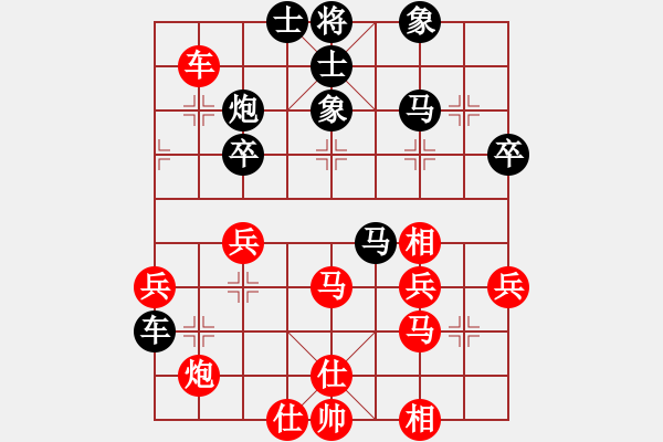 象棋棋譜圖片：2006年迪瀾杯弈天聯(lián)賽第七輪：牡羊座穆斯(9段)-和-愛情幸運(yùn)號(hào)(9段) - 步數(shù)：50 