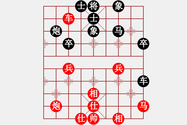 象棋棋譜圖片：2006年迪瀾杯弈天聯(lián)賽第七輪：牡羊座穆斯(9段)-和-愛情幸運(yùn)號(hào)(9段) - 步數(shù)：60 