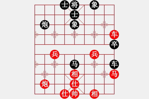 象棋棋譜圖片：2006年迪瀾杯弈天聯(lián)賽第七輪：牡羊座穆斯(9段)-和-愛情幸運(yùn)號(hào)(9段) - 步數(shù)：70 