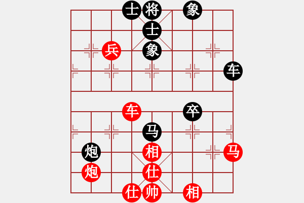 象棋棋譜圖片：2006年迪瀾杯弈天聯(lián)賽第七輪：牡羊座穆斯(9段)-和-愛情幸運(yùn)號(hào)(9段) - 步數(shù)：80 