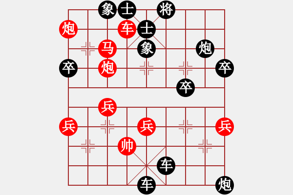 象棋棋譜圖片：徒步先勝漢光-反敗為勝 - 步數(shù)：60 