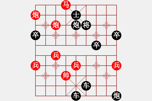 象棋棋譜圖片：徒步先勝漢光-反敗為勝 - 步數(shù)：70 