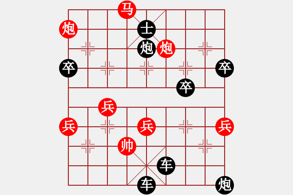 象棋棋譜圖片：徒步先勝漢光-反敗為勝 - 步數(shù)：71 