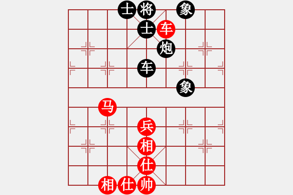 象棋棋譜圖片：黎德志     先和 葛維蒲     - 步數(shù)：110 