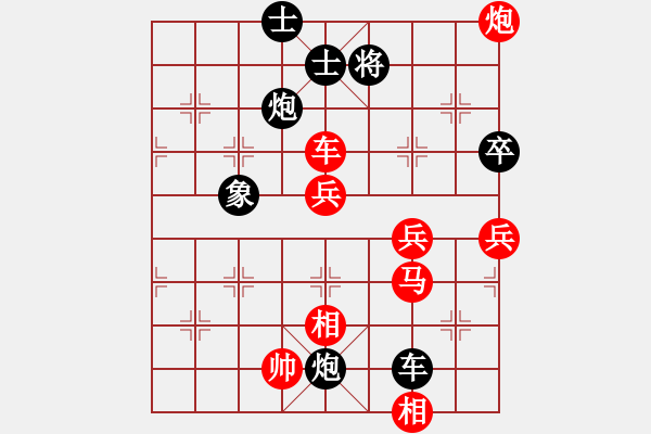 象棋棋谱图片：蒋川 先和 洪智 - 步数：110 