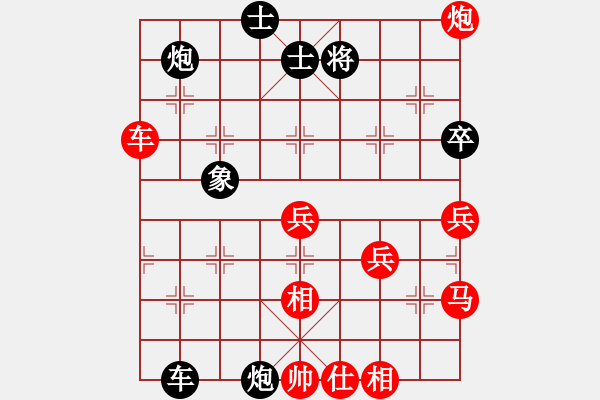 象棋棋谱图片：蒋川 先和 洪智 - 步数：60 