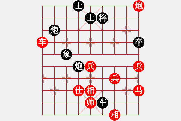 象棋棋谱图片：蒋川 先和 洪智 - 步数：90 