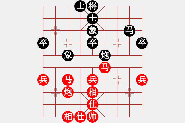 象棋棋譜圖片：飄[1054746232] -VS- 家有三寶[269236337] - 步數(shù)：40 