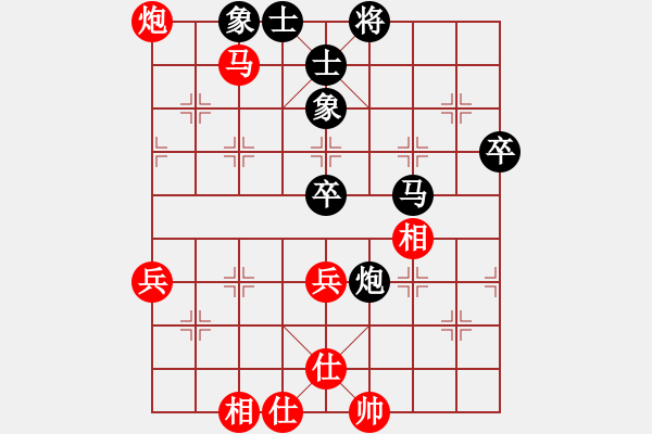 象棋棋譜圖片：飄[1054746232] -VS- 家有三寶[269236337] - 步數(shù)：60 