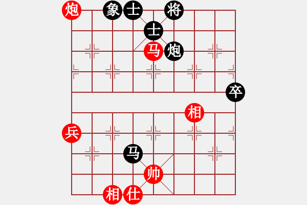 象棋棋譜圖片：飄[1054746232] -VS- 家有三寶[269236337] - 步數(shù)：70 