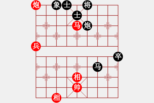 象棋棋譜圖片：飄[1054746232] -VS- 家有三寶[269236337] - 步數(shù)：80 