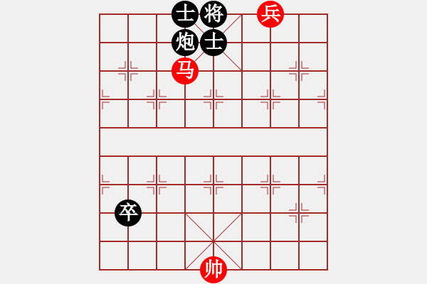 象棋棋譜圖片：馬兵勝炮卒雙士074 - 步數(shù)：10 