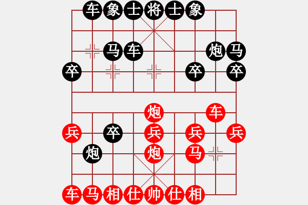 象棋棋谱图片：白云散人(9级)-负-伍双雄会(6级) - 步数：20 