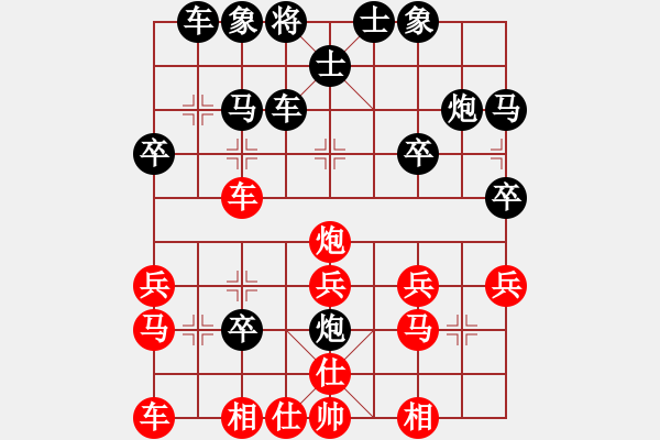 象棋棋谱图片：白云散人(9级)-负-伍双雄会(6级) - 步数：30 