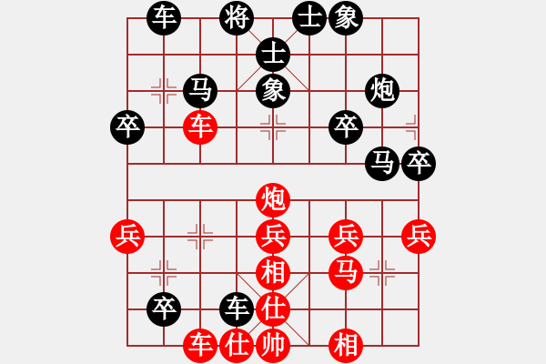 象棋棋谱图片：白云散人(9级)-负-伍双雄会(6级) - 步数：40 