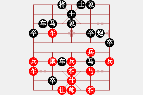 象棋棋谱图片：白云散人(9级)-负-伍双雄会(6级) - 步数：50 